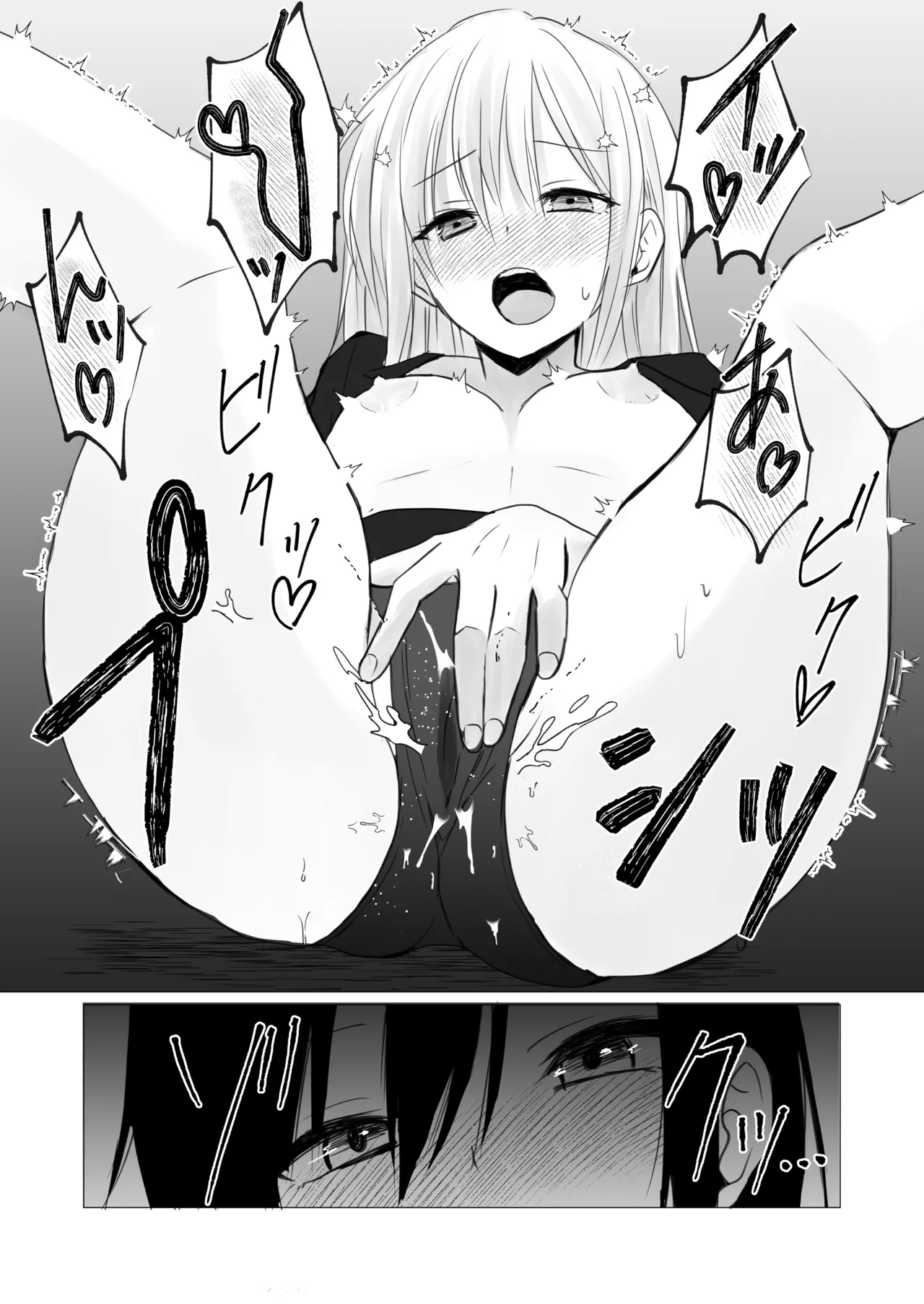 Page 14 of 【 tōkibi hatake de tsukamae te 】rezubian oppai kafe