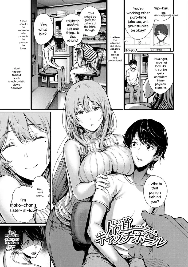 Kimi Omou Koi - I think of you. page 149 full