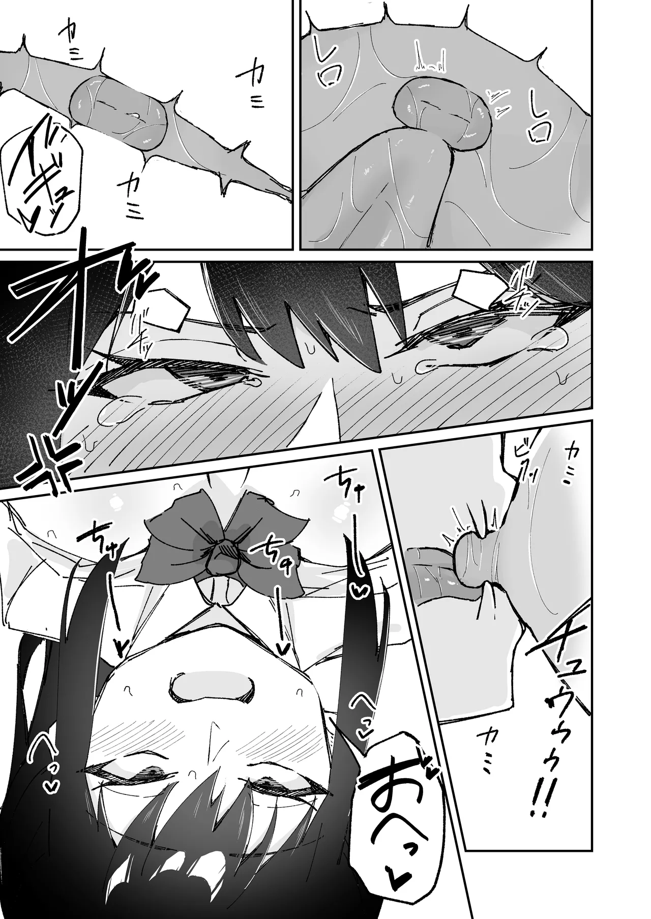 Page 13 of 【shu naka】geki jaku chikubi na katabutsu o nē chan wa shō akuma imōto ni sakarae nai ！