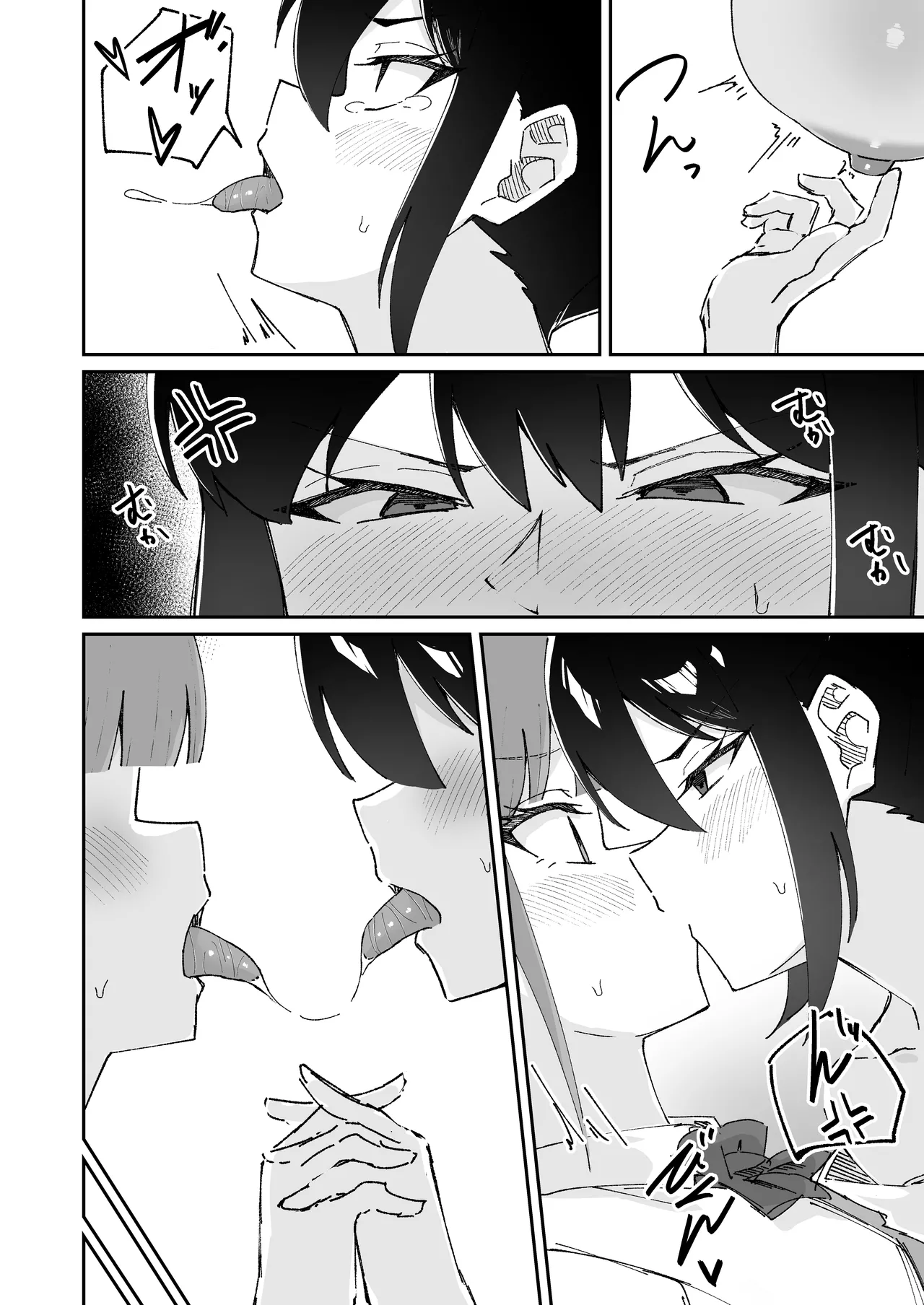 【shu naka】geki jaku chikubi na katabutsu o nē chan wa shō akuma imōto ni sakarae nai ！ page 50 full