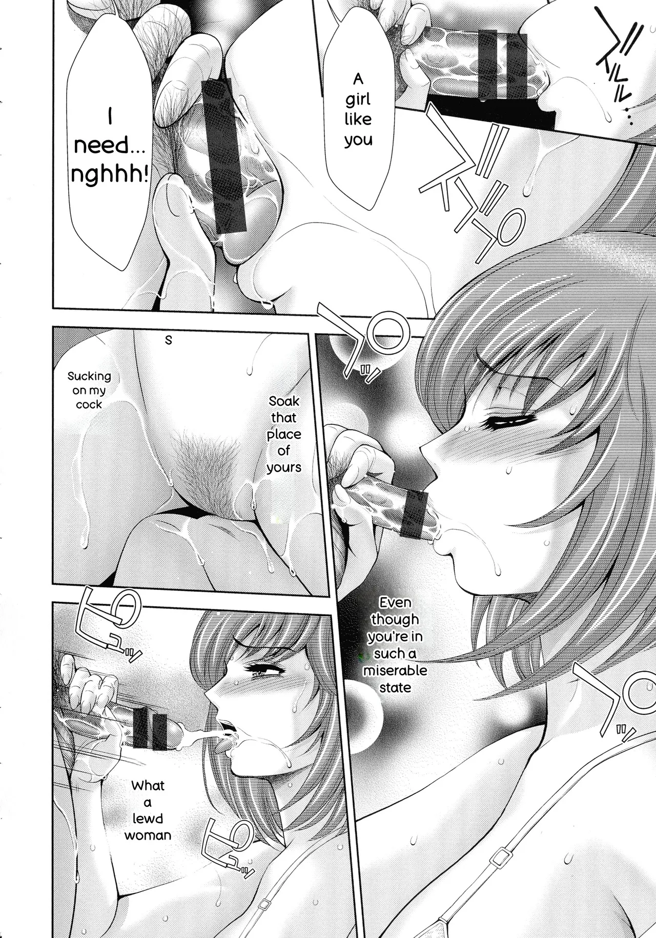 Misemono Goya page 103 full
