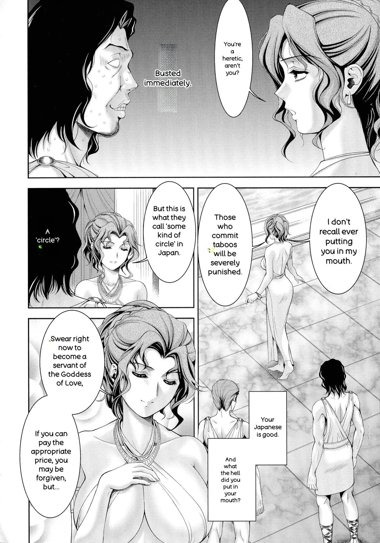 Misemono Goya page 121 full