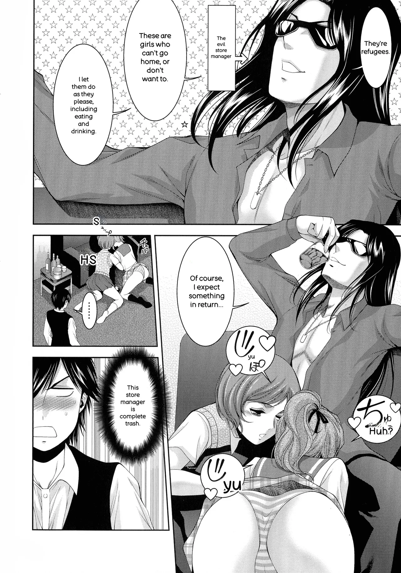 Misemono Goya page 141 full