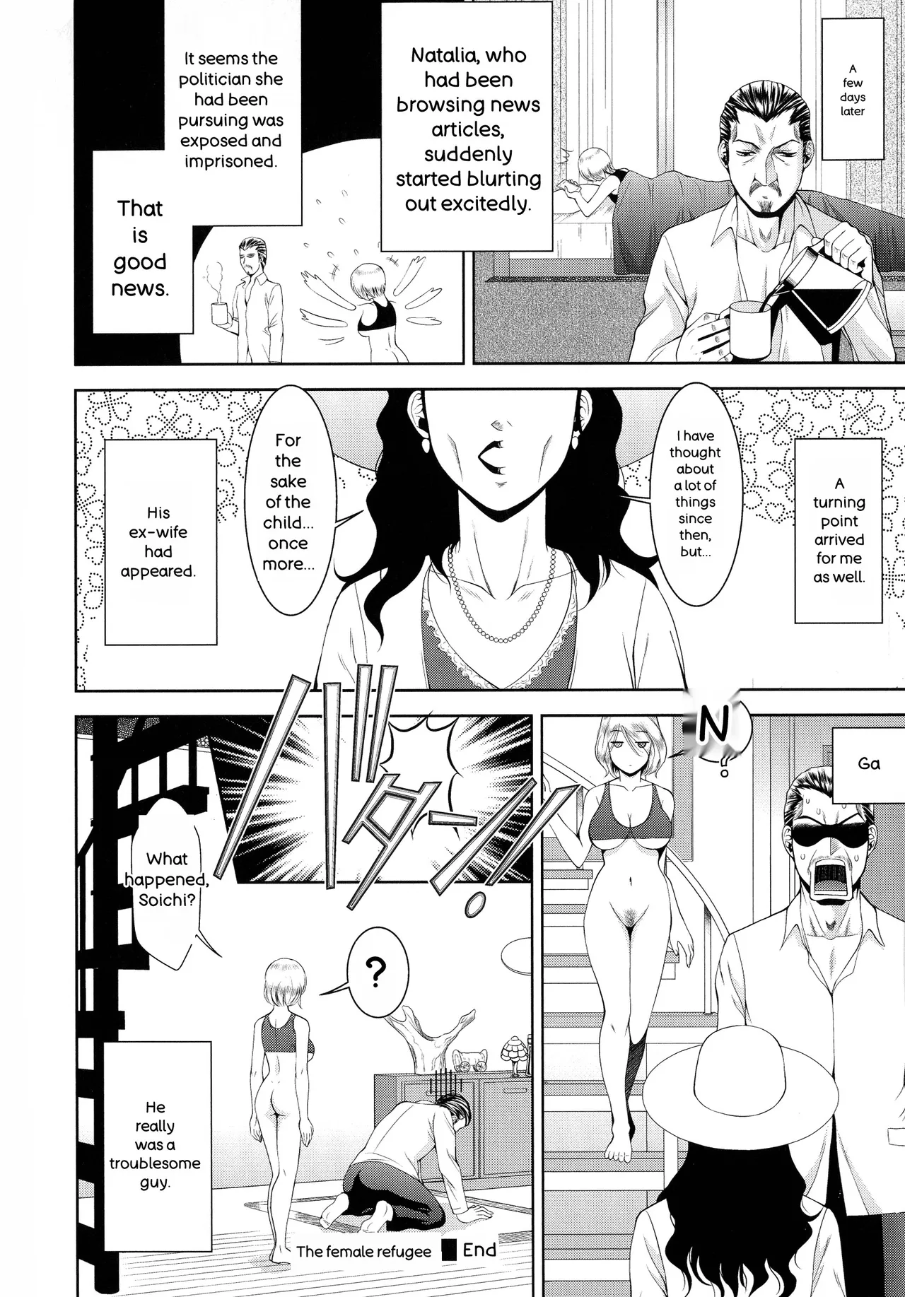 Misemono Goya page 27 full