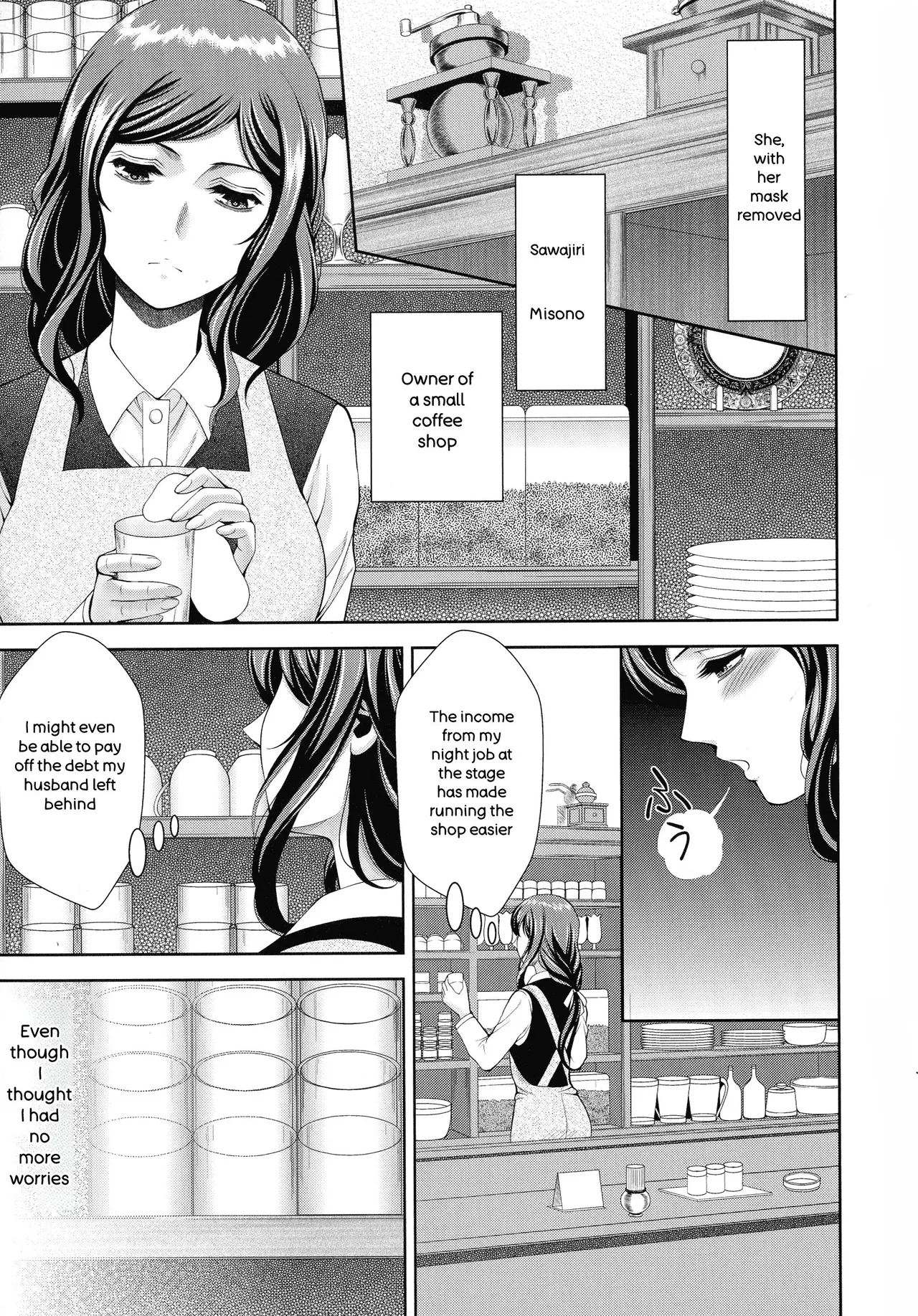 Misemono Goya page 32 full