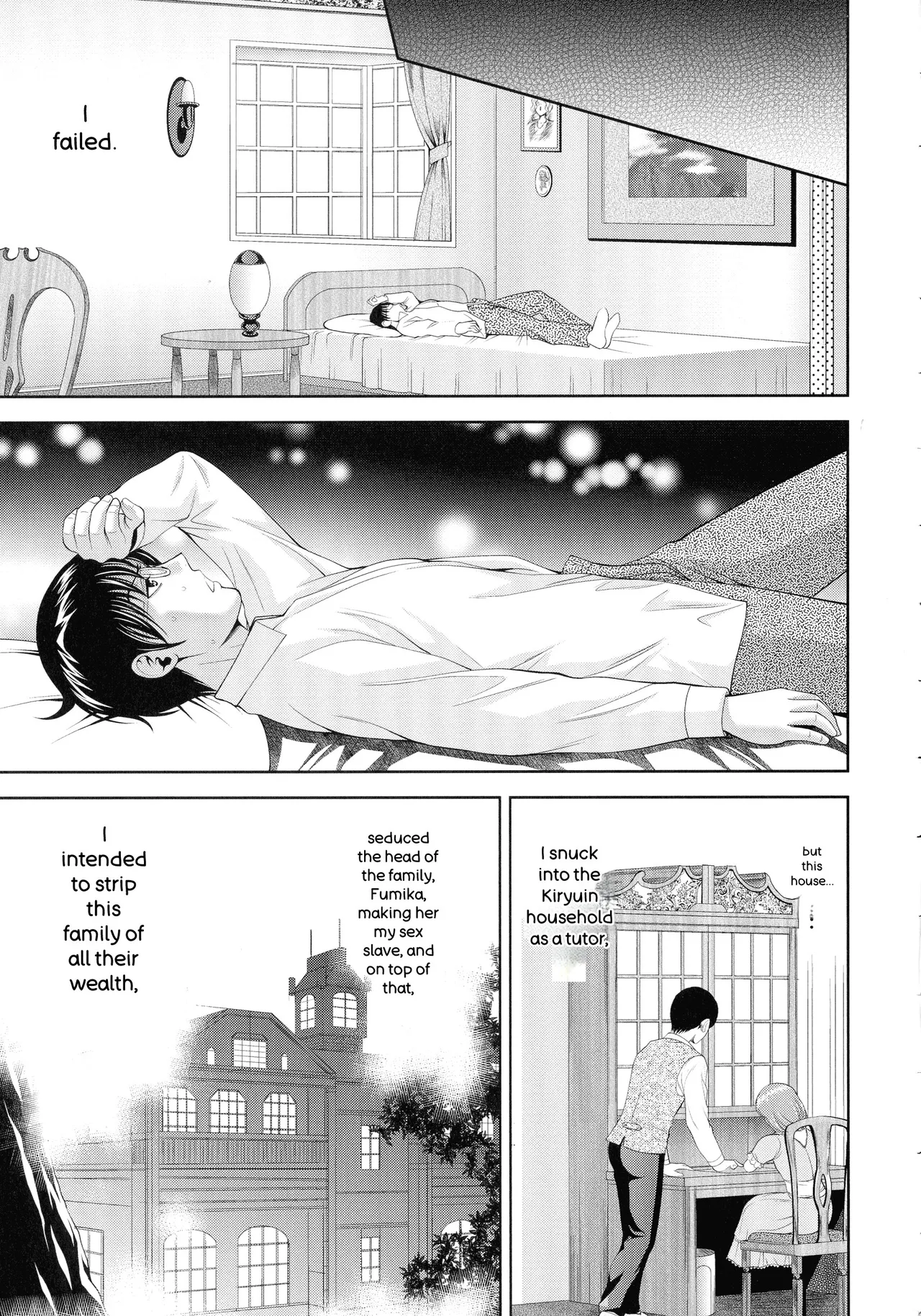 Misemono Goya page 54 full