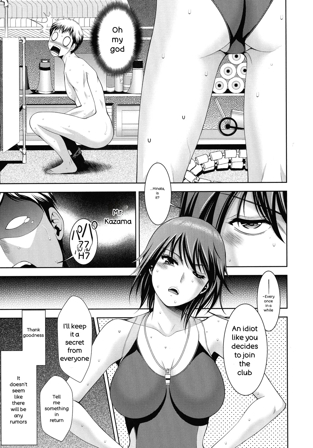 Misemono Goya page 76 full