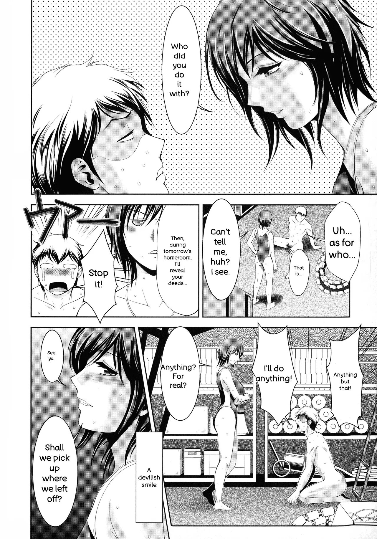 Misemono Goya page 77 full