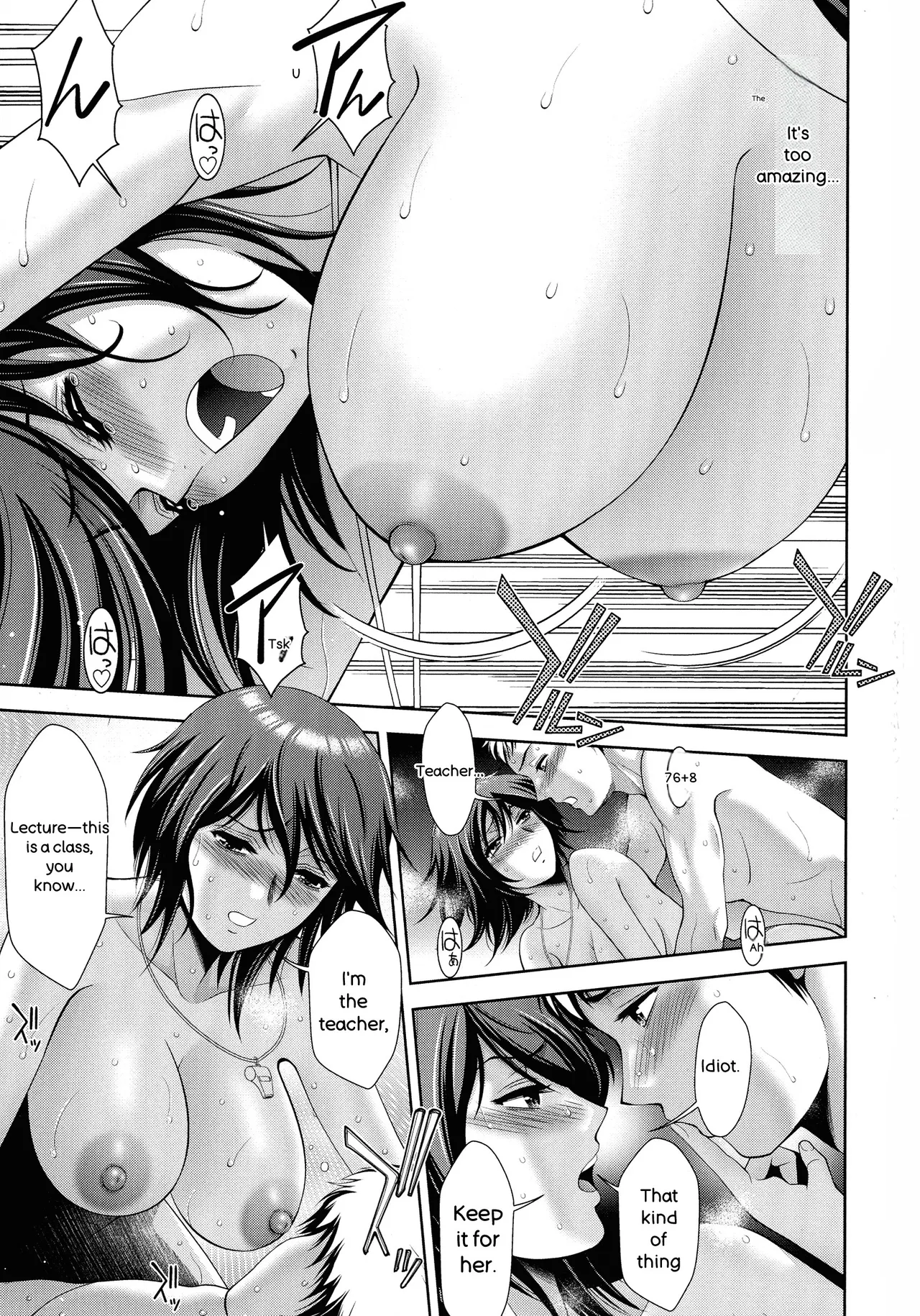 Misemono Goya page 88 full
