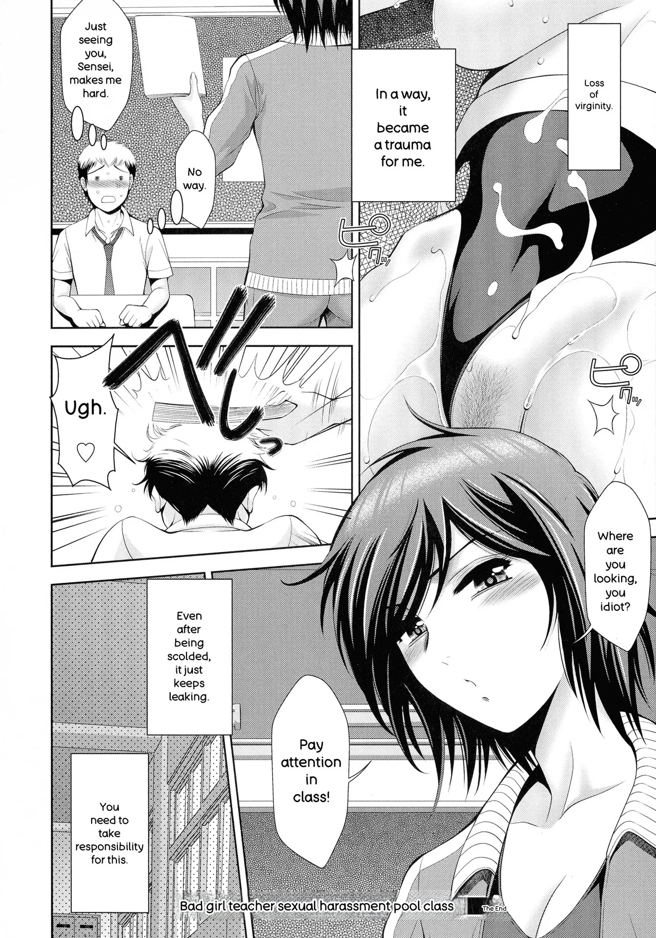 Misemono Goya page 93 full