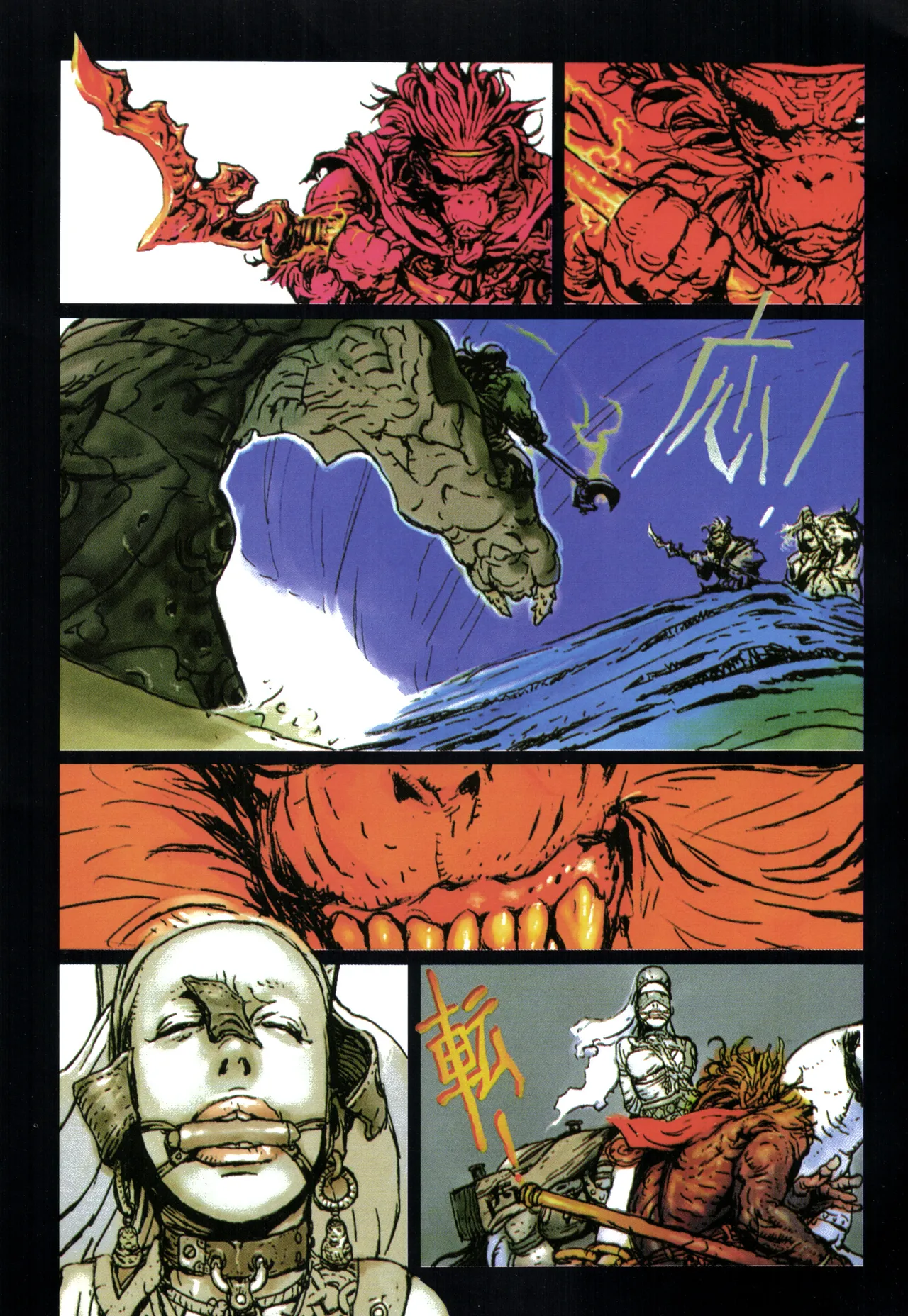 大猿王-1 page 30 full