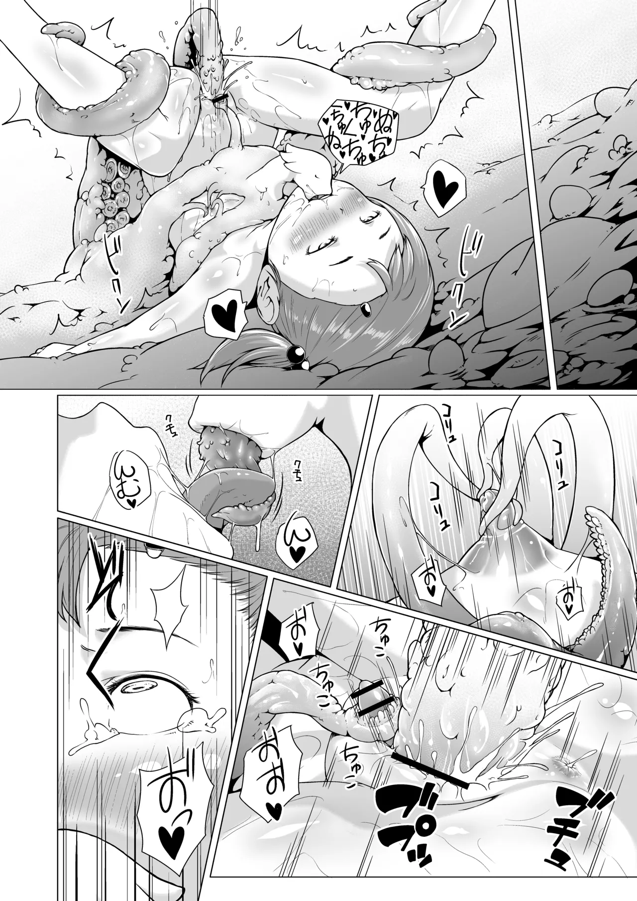 Page 44 of Tentacle Tamer! Episode 3 Act 3