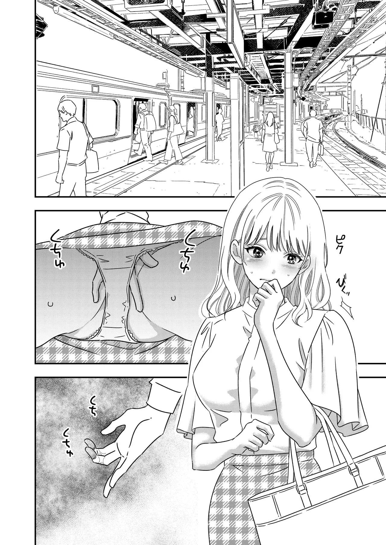 nikushoku kē ōkami kanojo ni kyō mo musabora reru page 2 full