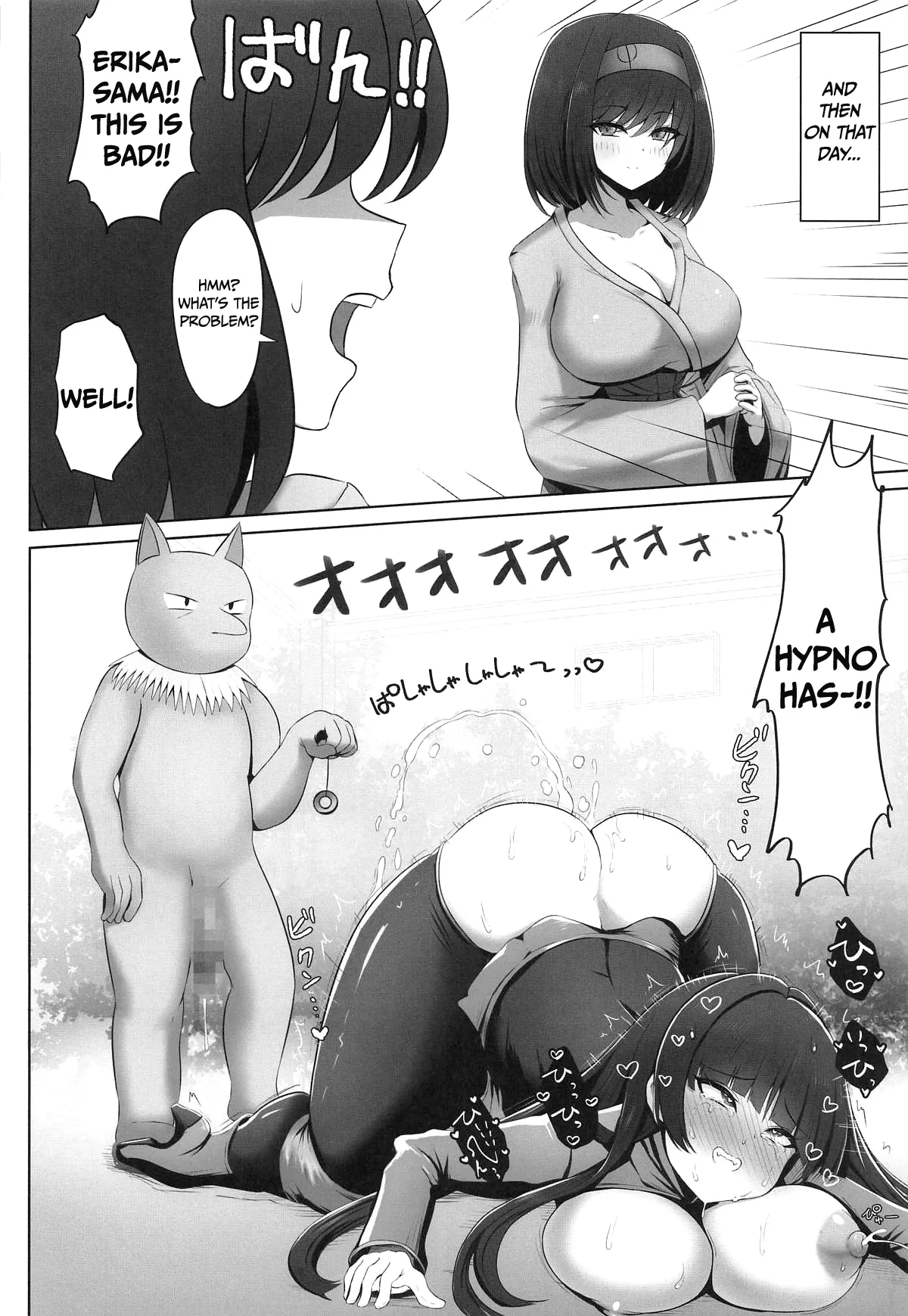 Page 5 of (SC2025 Autumn) [Aisin Sketch (Fukatsu Eisuke/Athke)] Erika-chan NTR Hon | Erika-chan NTR Book (Pokémon) [English]