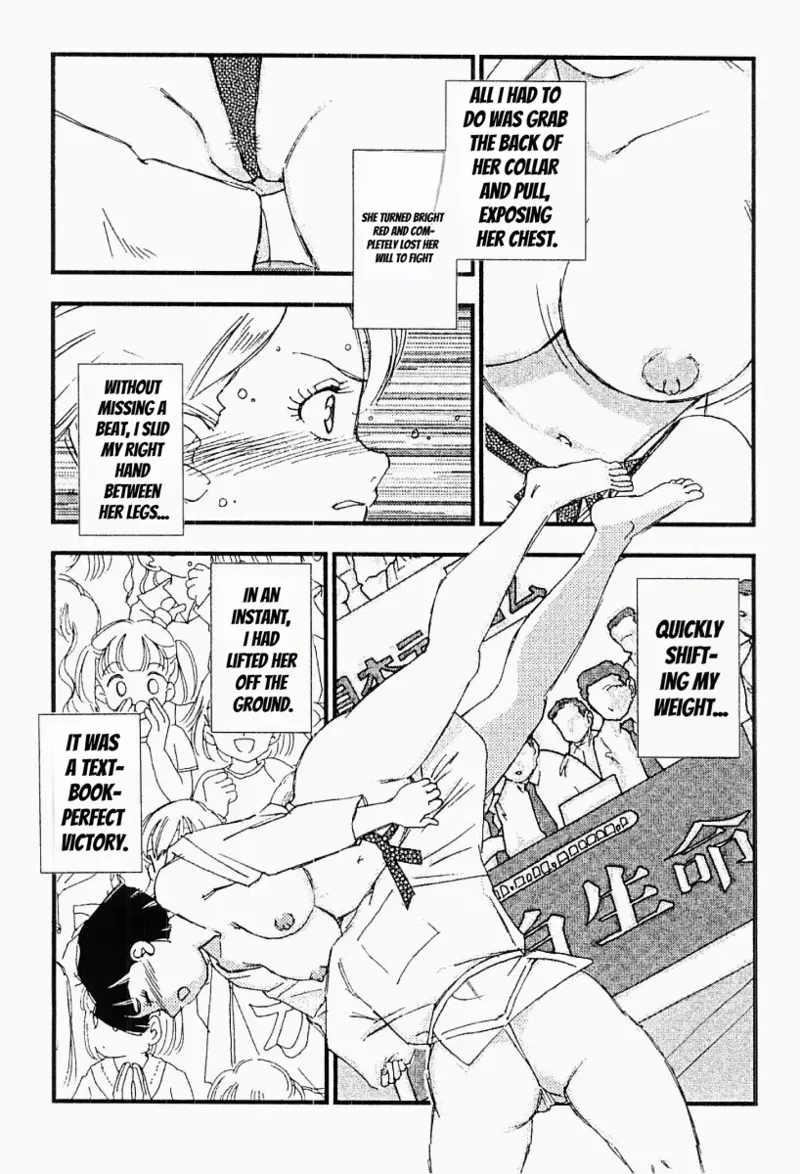 Page 103 of Charming and Romantic [媚女爛漫]
