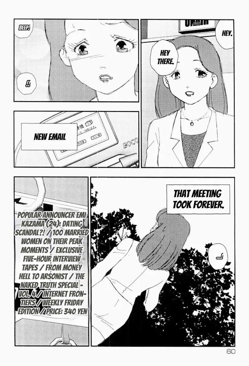 Page 59 of Charming and Romantic [媚女爛漫]