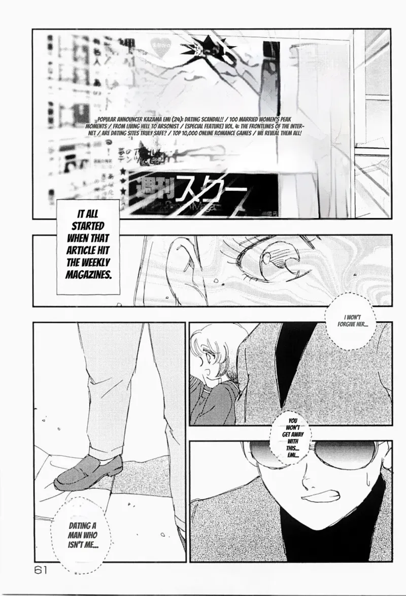 Page 60 of Charming and Romantic [媚女爛漫]