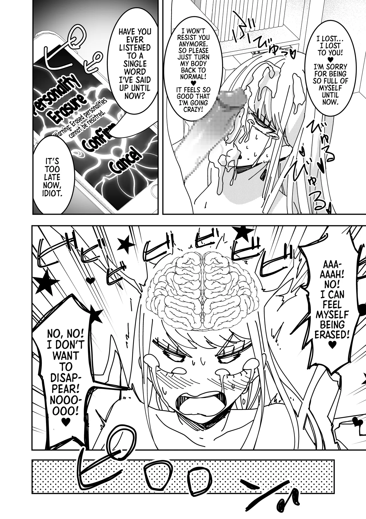 Page 16 of [Hisamaru Hajime] Saimin Appli de! ~Kuso Namaiki na Imouto o Onaho ni Shitemita~ | With a Hypnosis App! ~I Tried Making my Cheeky Younger Sister into an Onahole~ [English] [Morally Bankrupt Wizard Translations]