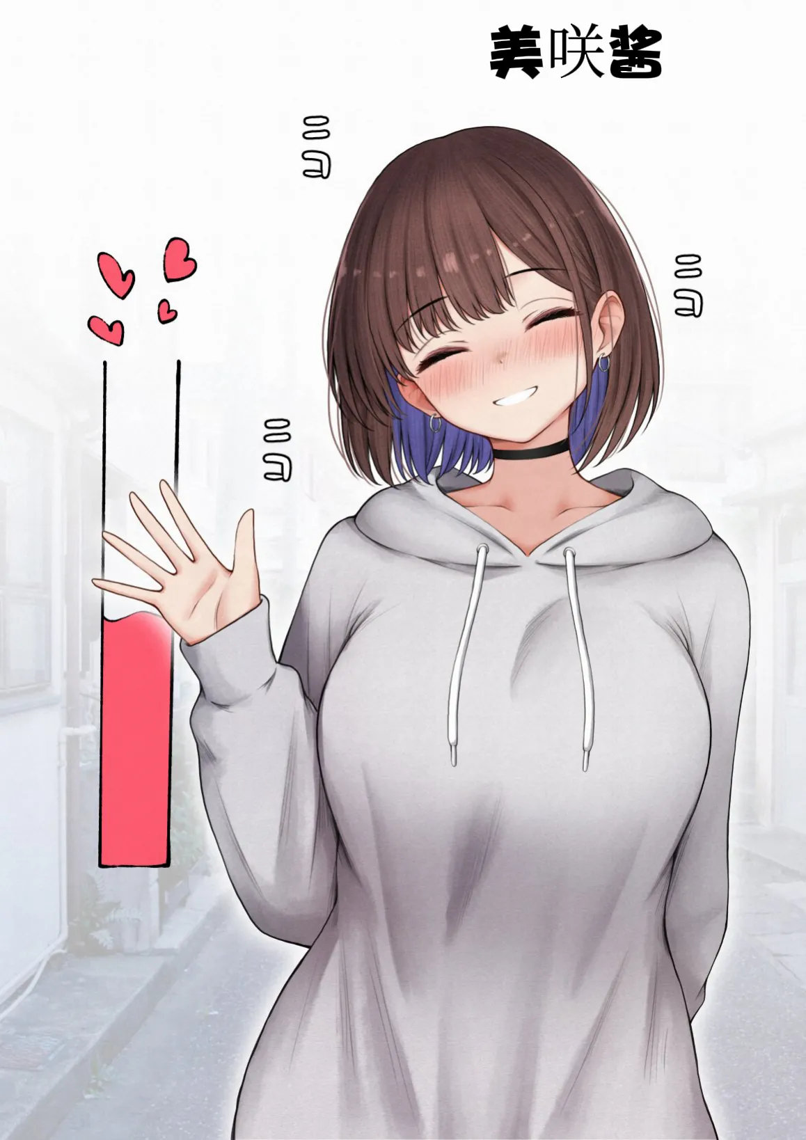 Page 80 of Boku no Heya ga Osananajimi Gal no Yari Heya ni Natta Hanashi Kinketsu Uraaka Joshi Hen | 关于我的房间变成了辣妹青梅竹马做爱的房间的故事 缺钱福利姬账号篇