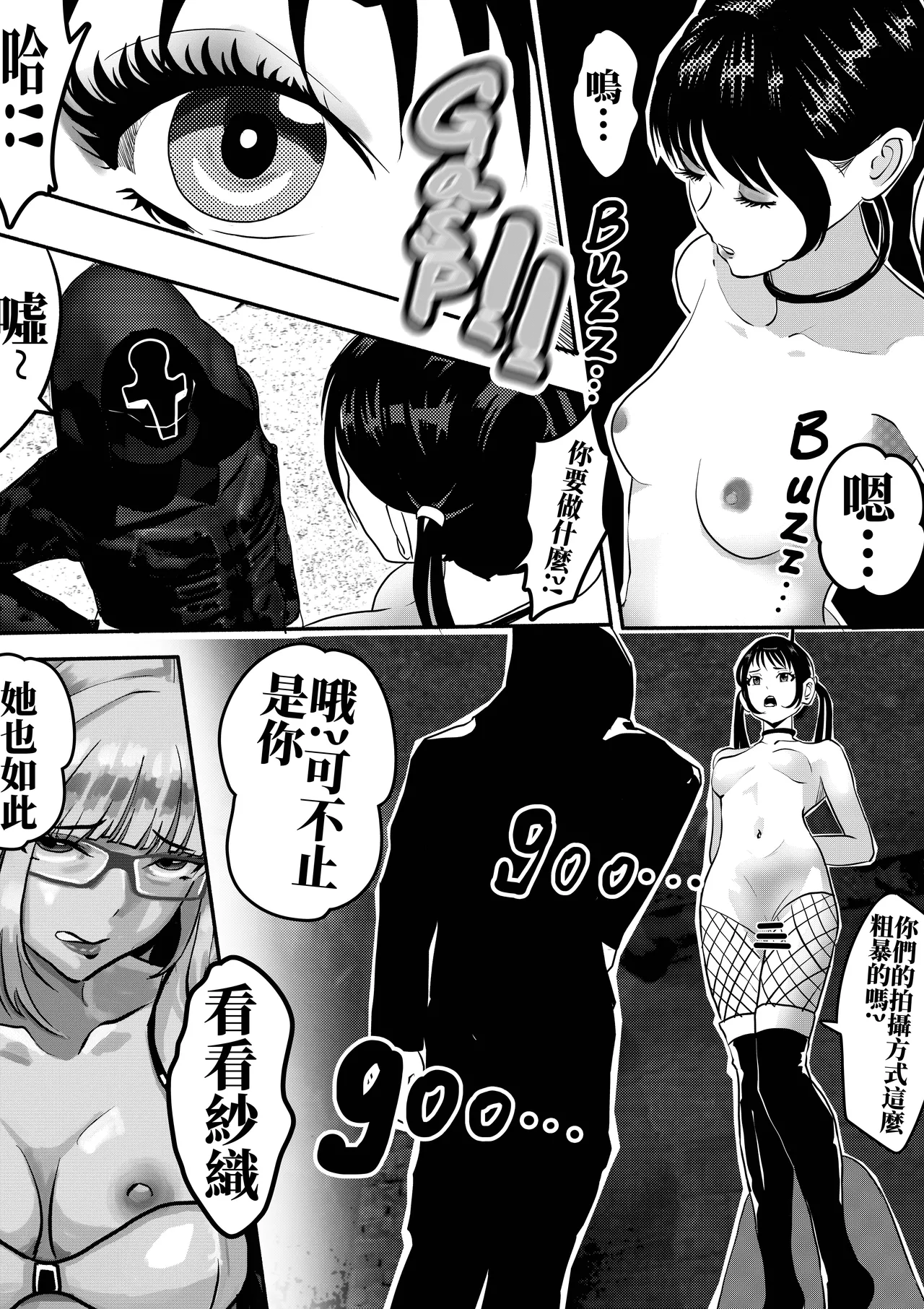 Page 2 of 凌乃