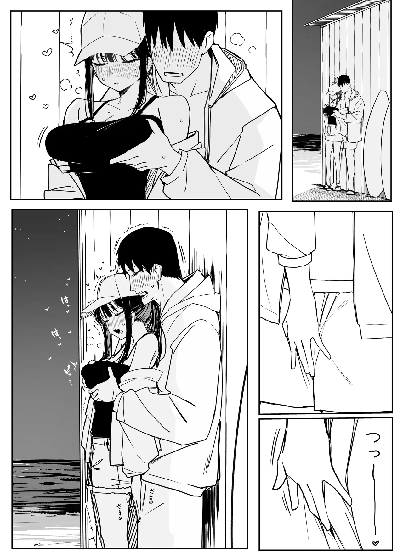 Page 167 of [Putama] Fanbox汉化合集 (Blue Archive) [Chinese] [欶澜汉化组]