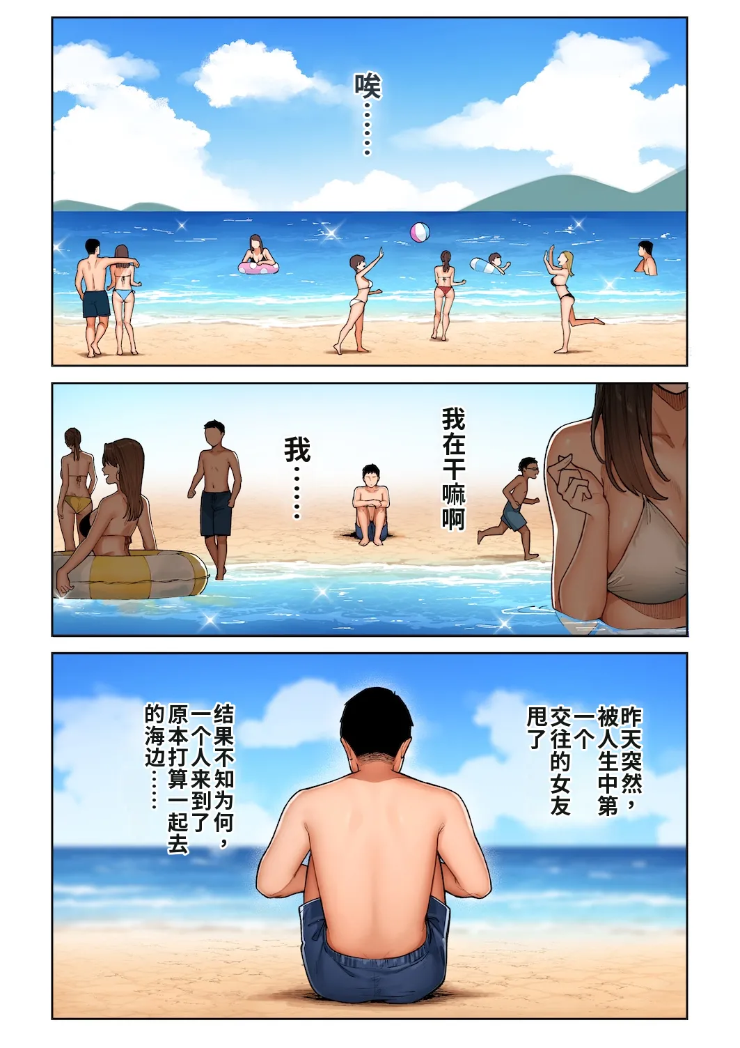 Gal Mama Anna-san 1 | 辣妹妈妈安娜小姐 1 page 7 full