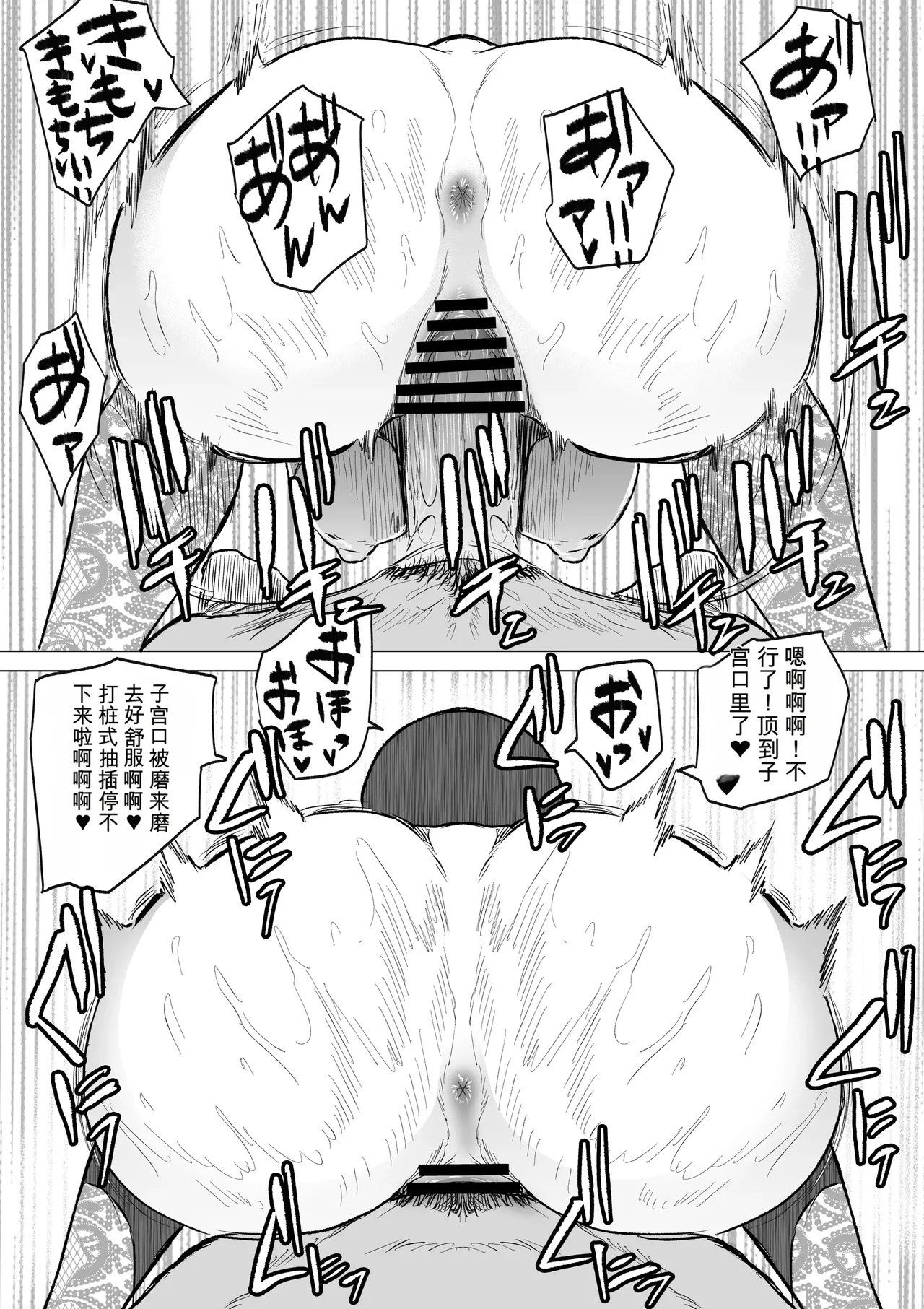 Page 19 of [HIDARIkiki (Kizuki Rei)] Dekamara Nakadashi Haraboko Izon na Hitozuma Zenpen