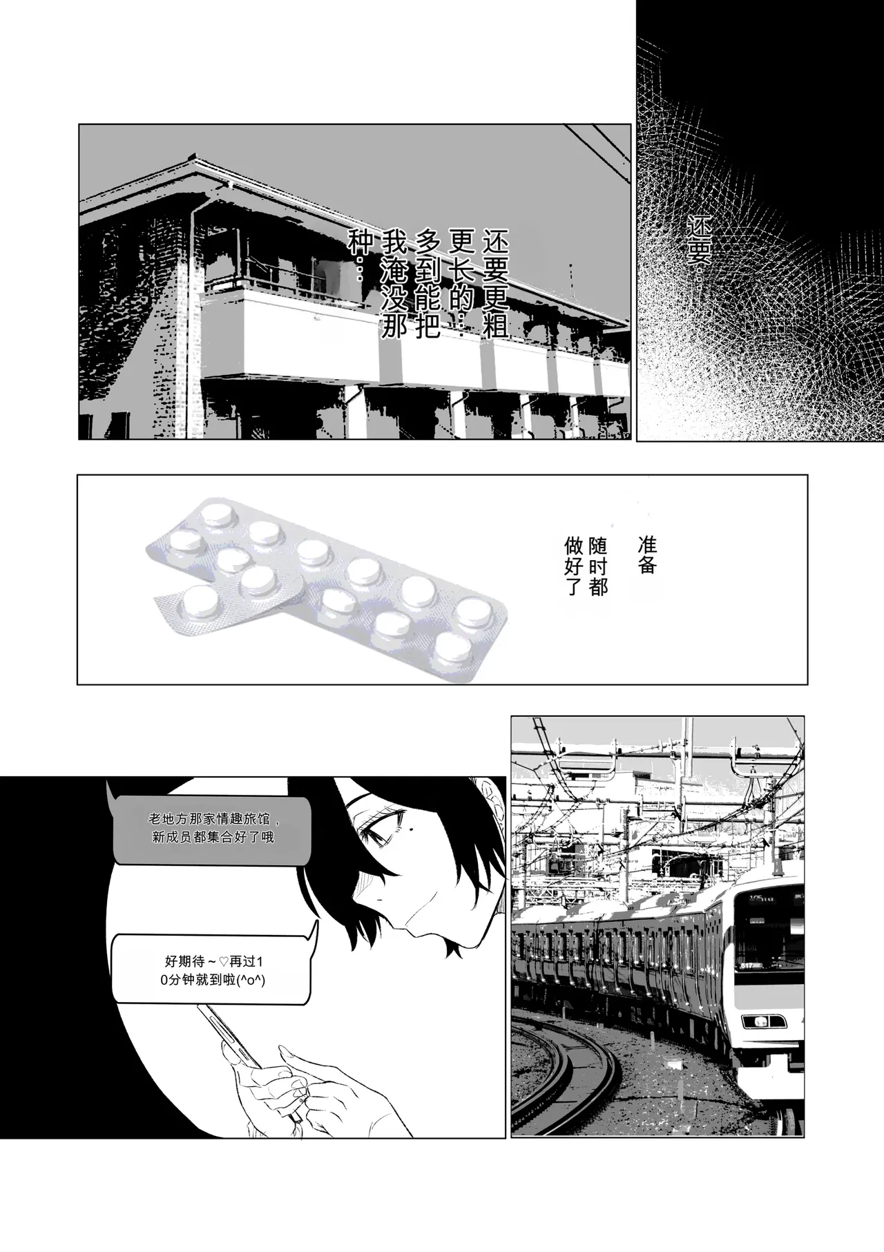 Page 24 of [HIDARIkiki (Kizuki Rei)] Dekamara Nakadashi Haraboko Izon na Hitozuma Zenpen