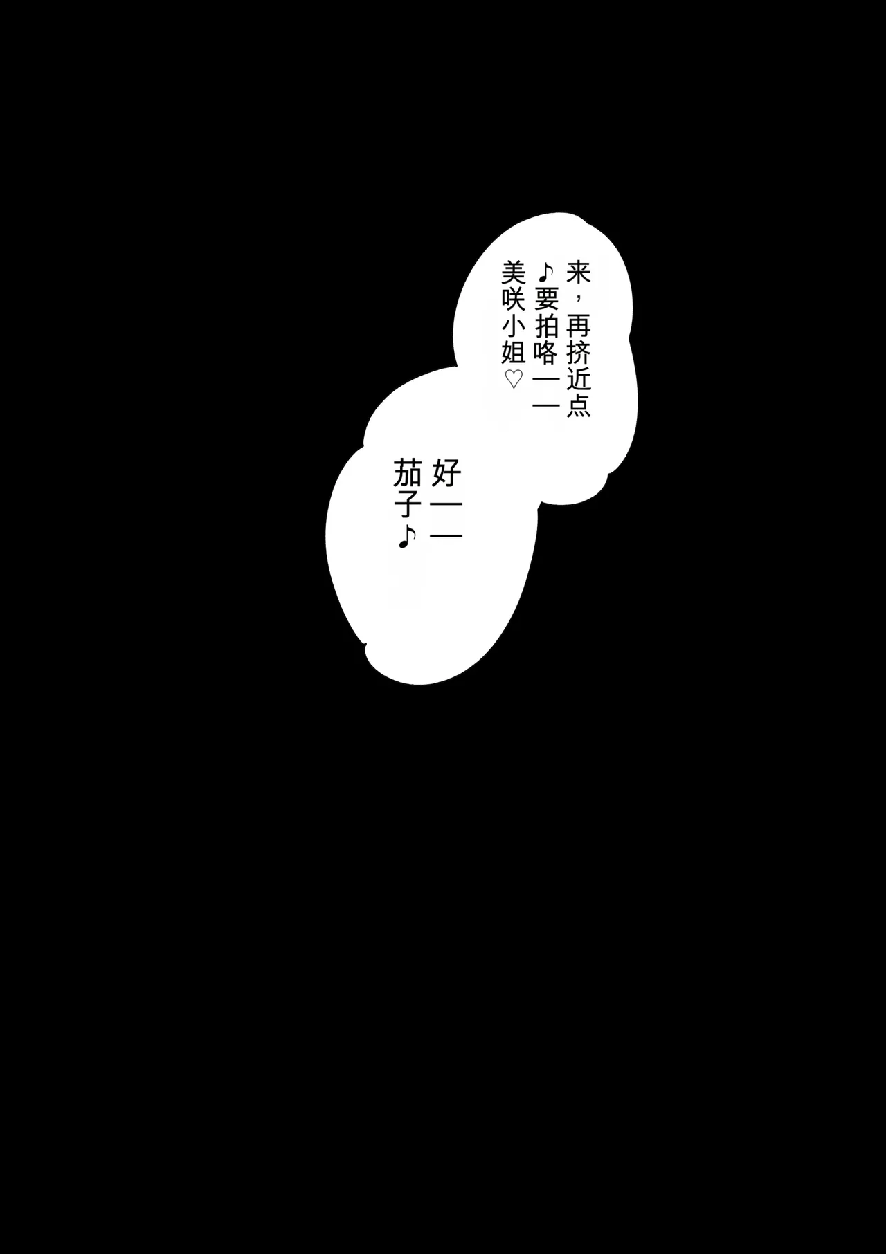 Page 25 of [HIDARIkiki (Kizuki Rei)] Dekamara Nakadashi Haraboko Izon na Hitozuma Zenpen