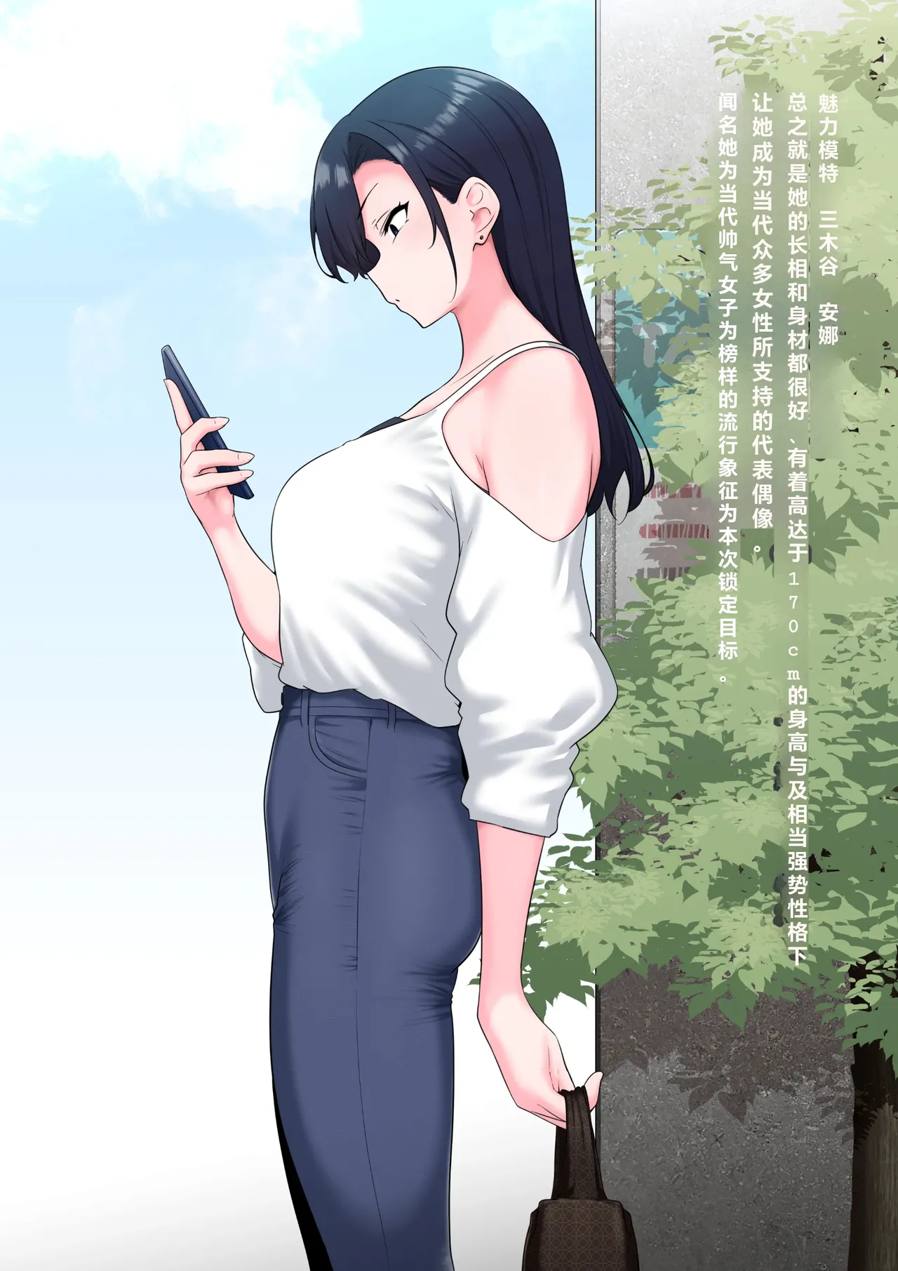 Zen Koutei Kaiaku Tyoukyou Moyoosi [1] [Chinese]（银时君个人翻译） page 2 full