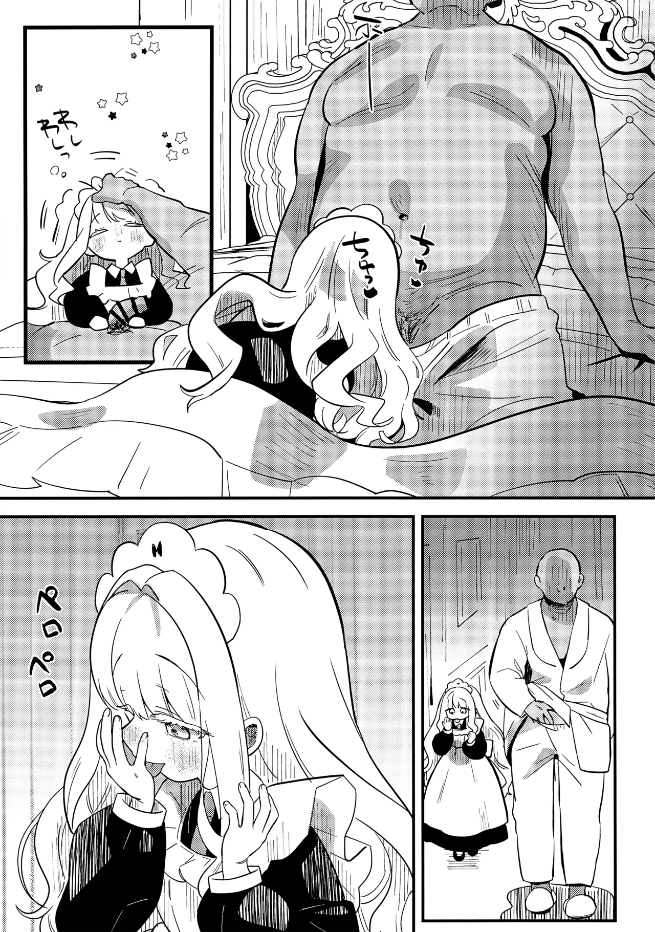 daydream page 10 full