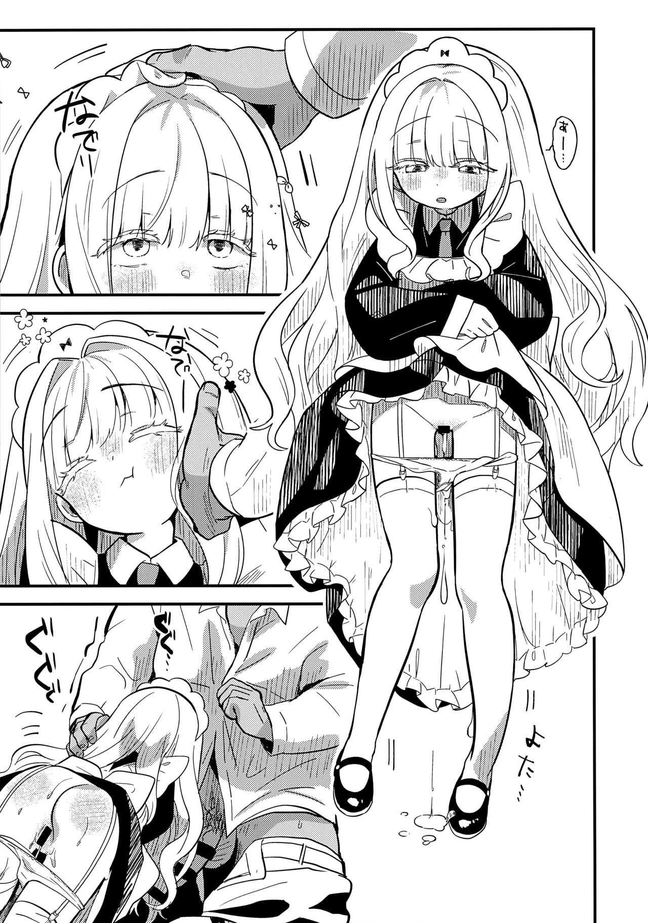 daydream page 20 full