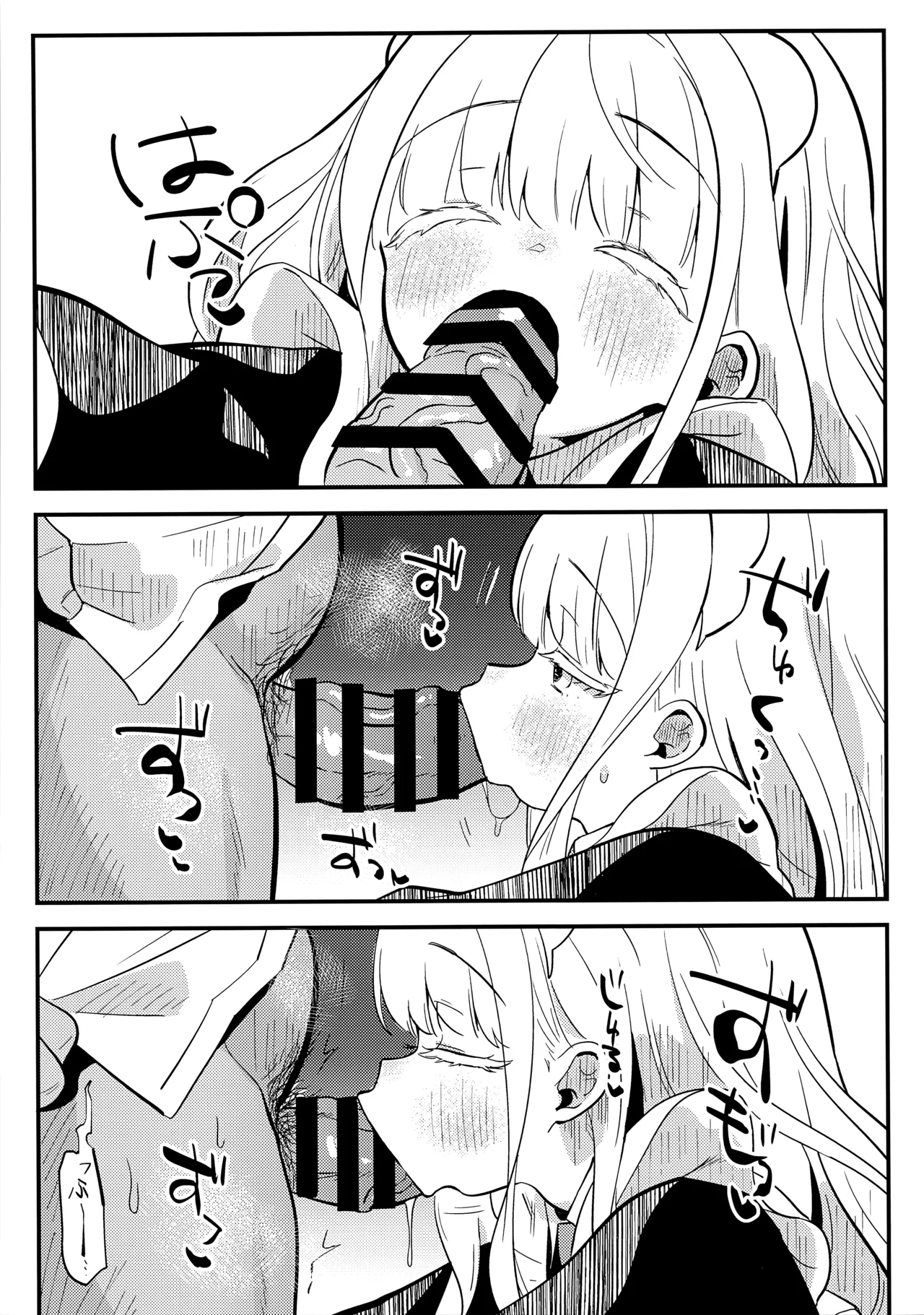 daydream page 22 full