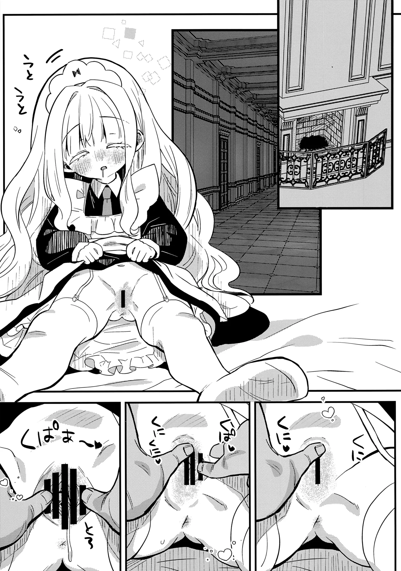 daydream page 28 full