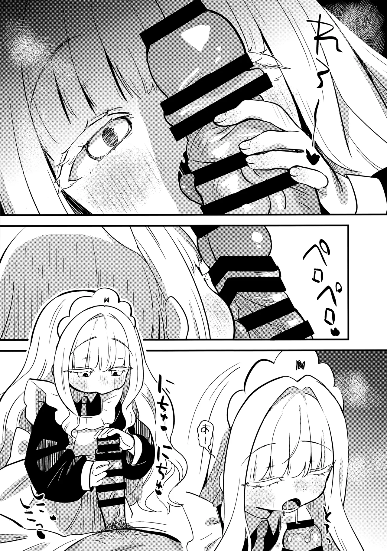 daydream page 6 full