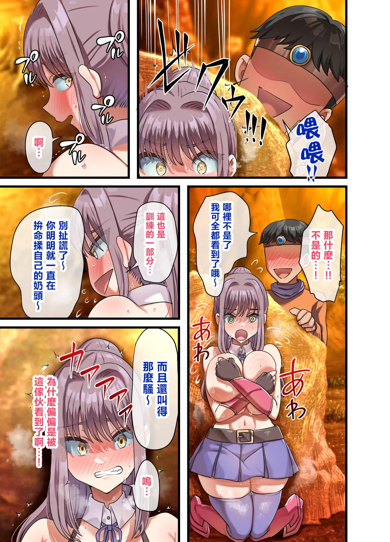 Zenin Yokkyuu Fuman na Yuusha Go-ikkou Onna Kishi Rebecca Hen | 全員欲求不滿的勇者的小隊 女劍士蕾貝卡篇 page 36 full