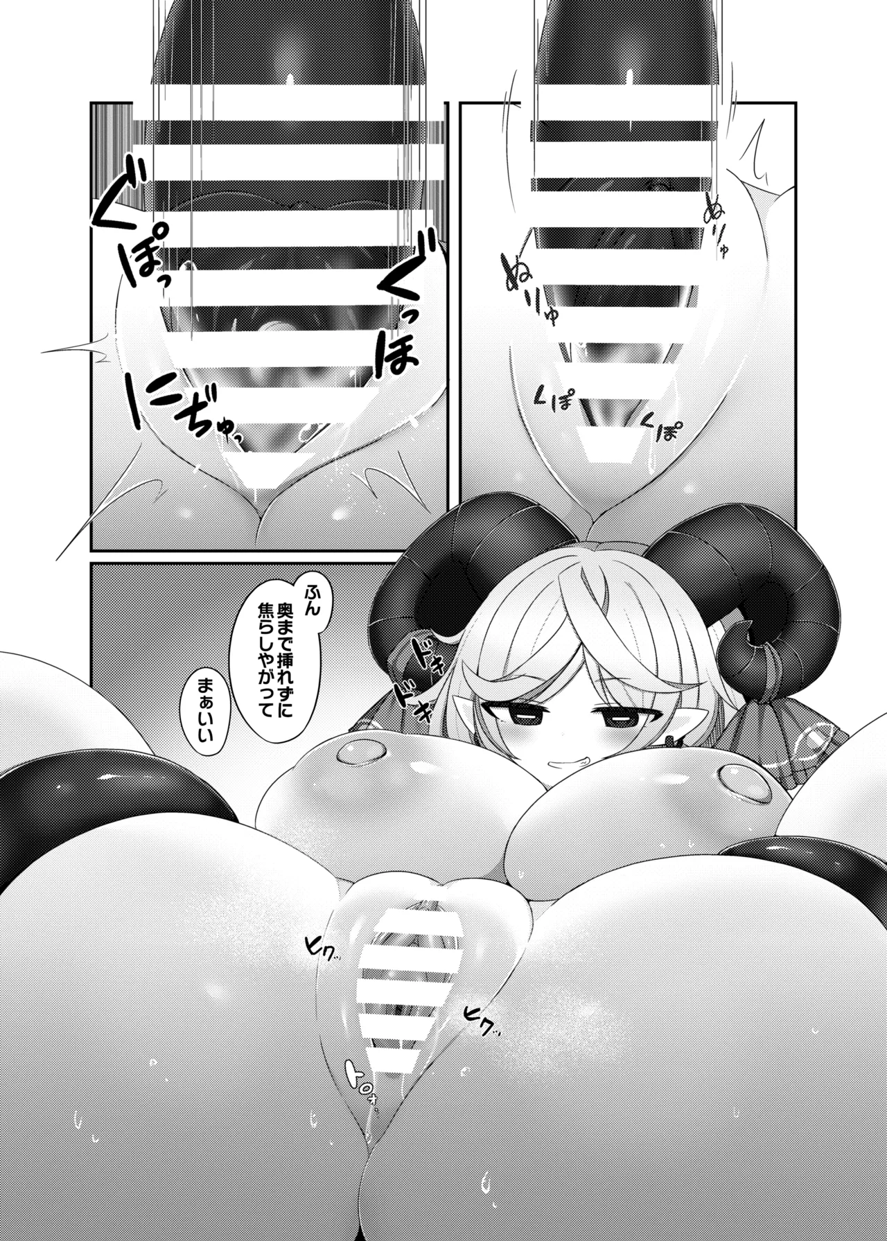 Page 11 of [Yachiya (Yachi)] Muchimuchi Toutetsu Yuuma VS Chi no Ike Shokushu (Touhou Project) [Digital]