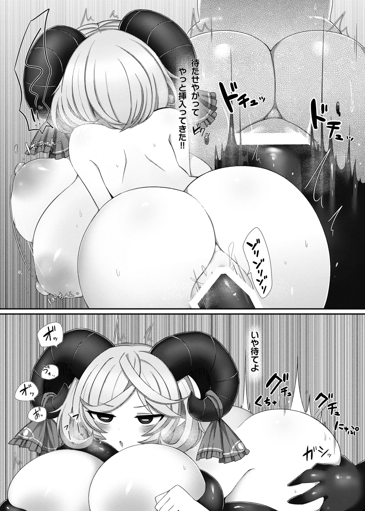 Page 19 of [Yachiya (Yachi)] Muchimuchi Toutetsu Yuuma VS Chi no Ike Shokushu (Touhou Project) [Digital]