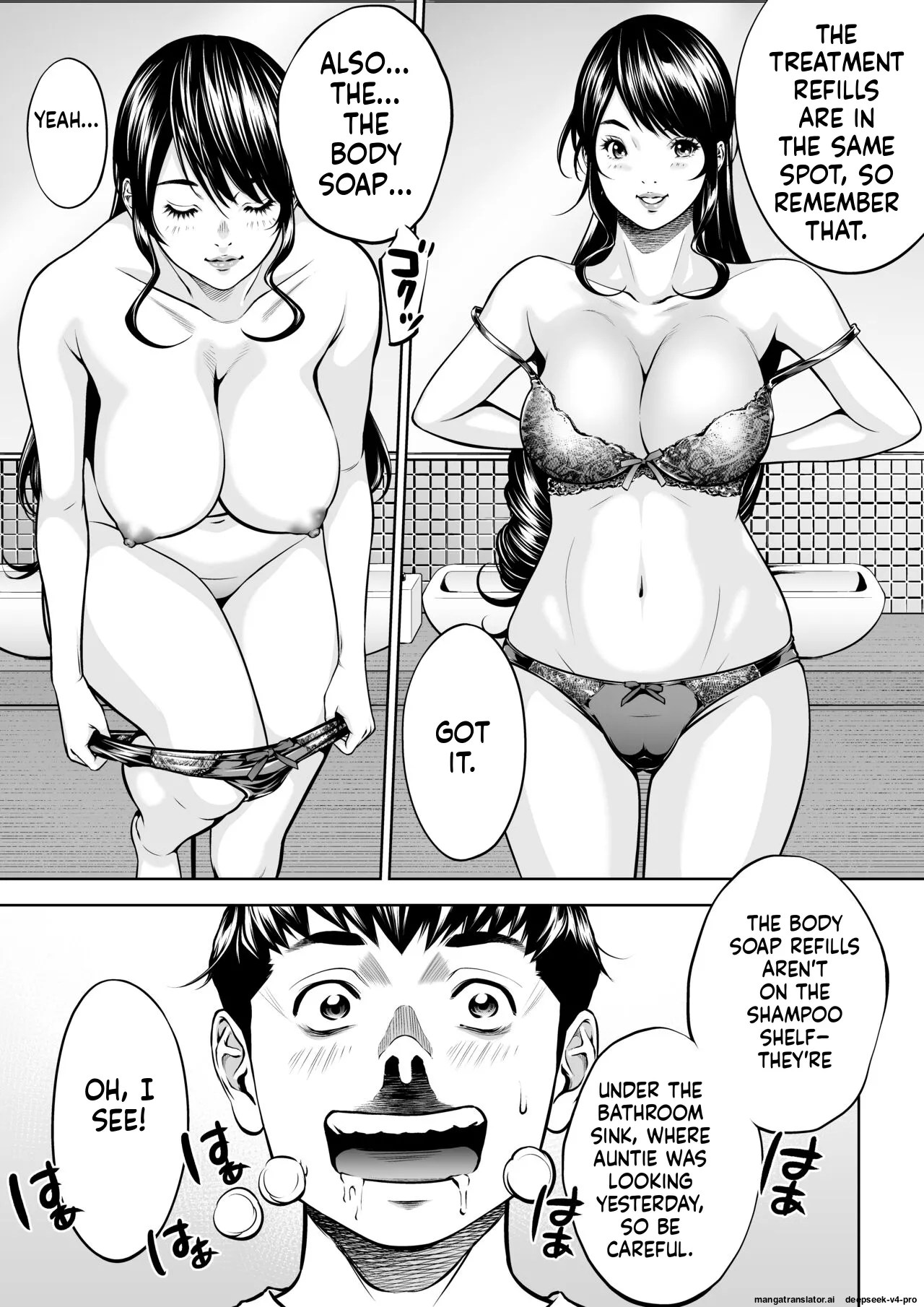 Boku no Oba-san Kansatsu page 11 full