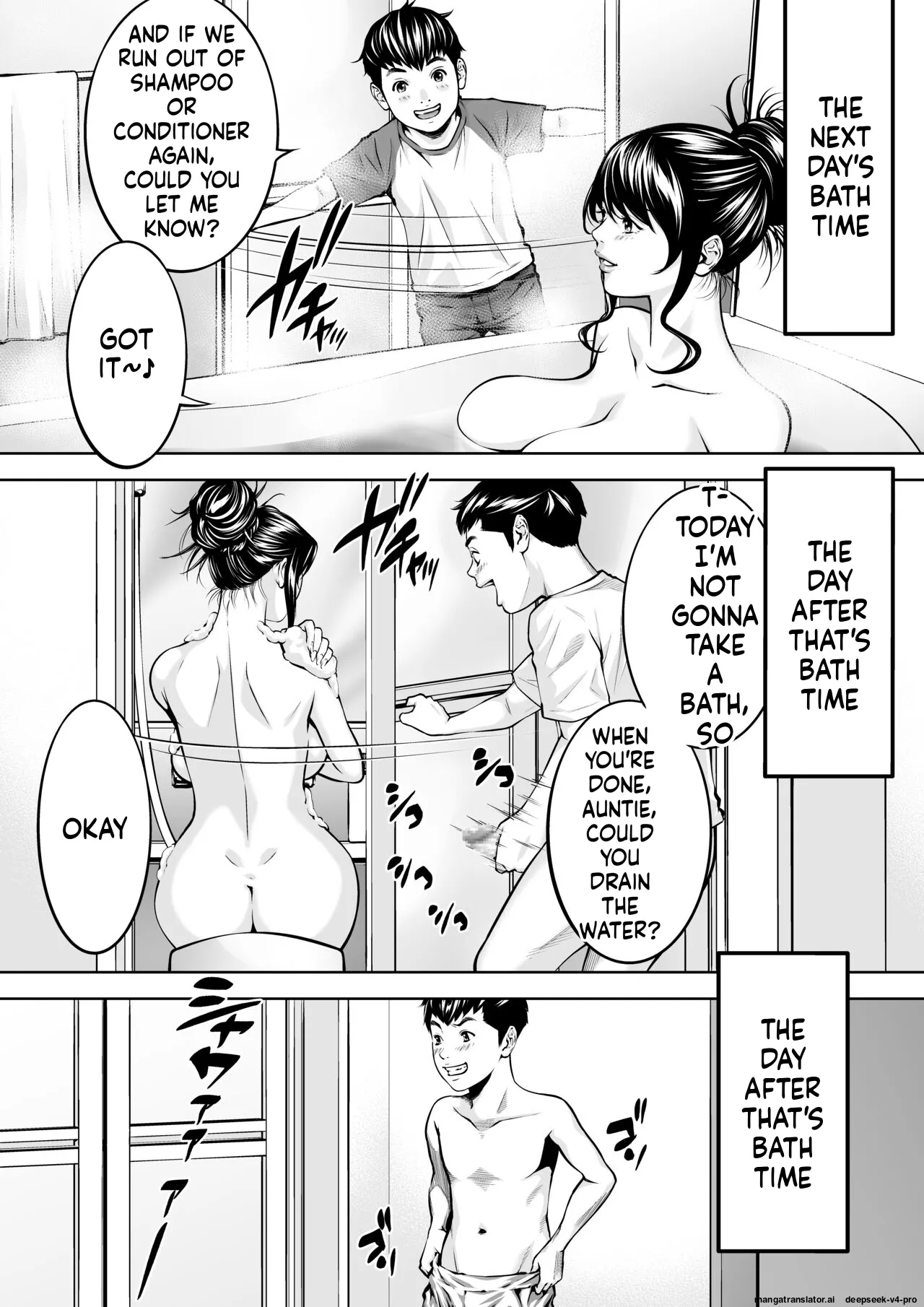 Boku no Oba-san Kansatsu page 13 full