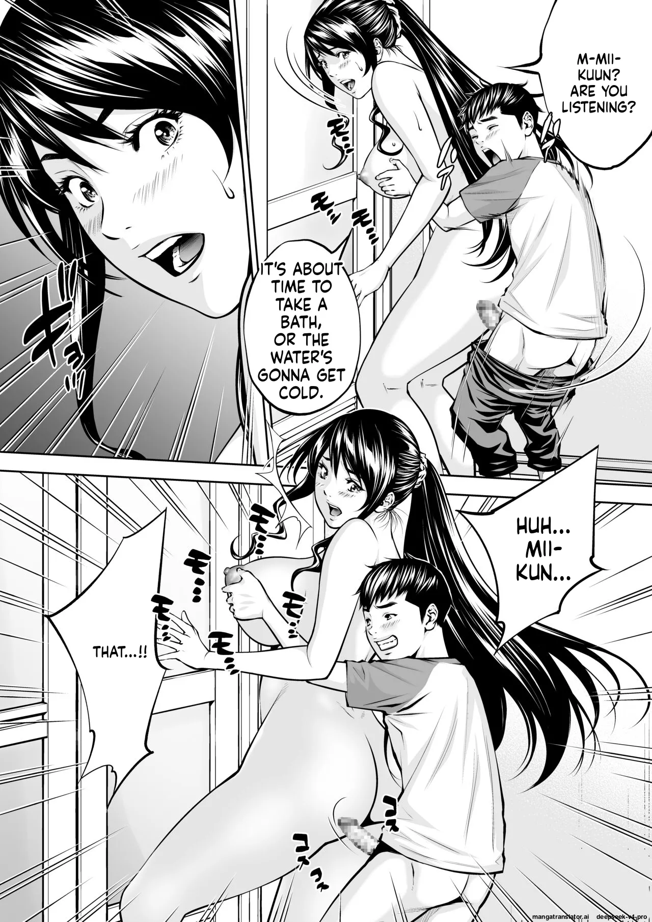 Boku no Oba-san Kansatsu page 23 full