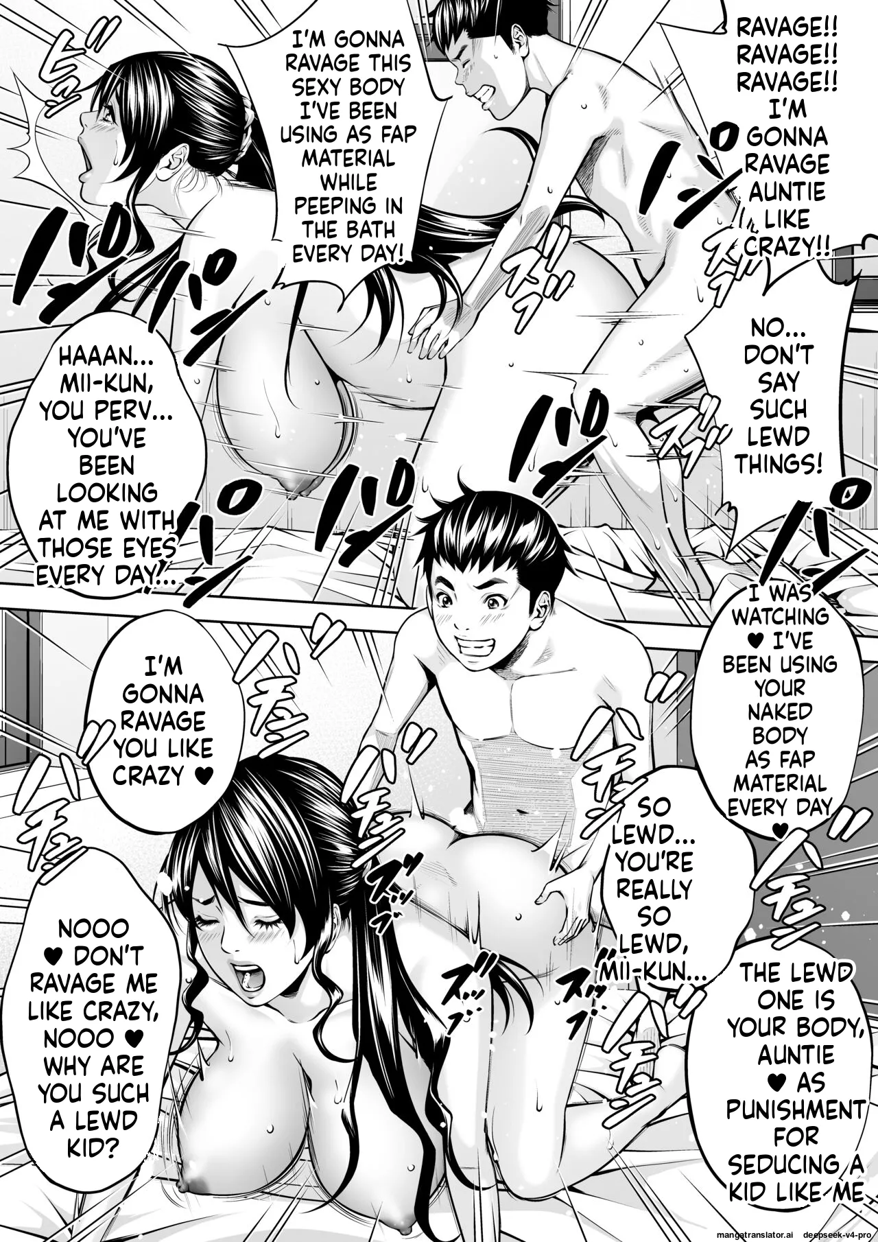 Boku no Oba-san Kansatsu page 33 full