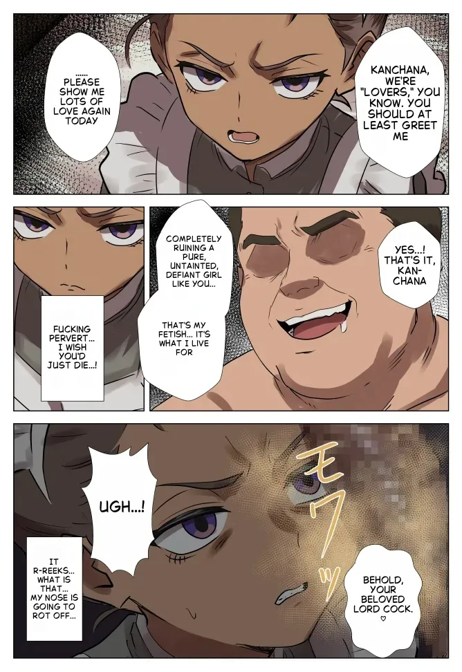 Zenbu Moyashitai Kanchana-chan no Yuuutsu page 2 full