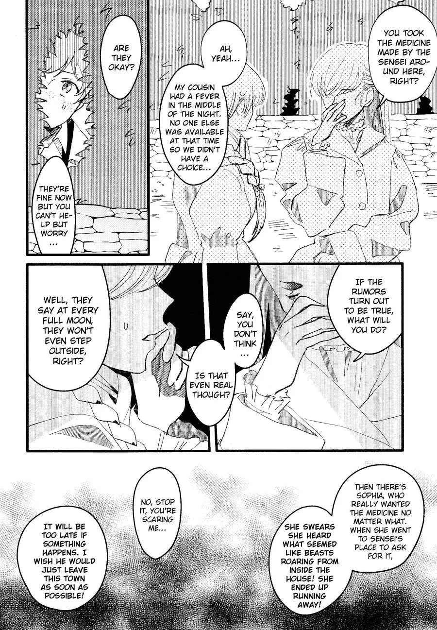 Oborotsukiyo ni Gin Ookami to Naku page 12 full