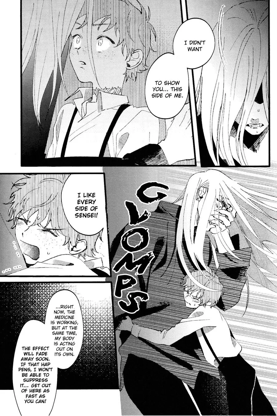 Oborotsukiyo ni Gin Ookami to Naku page 23 full