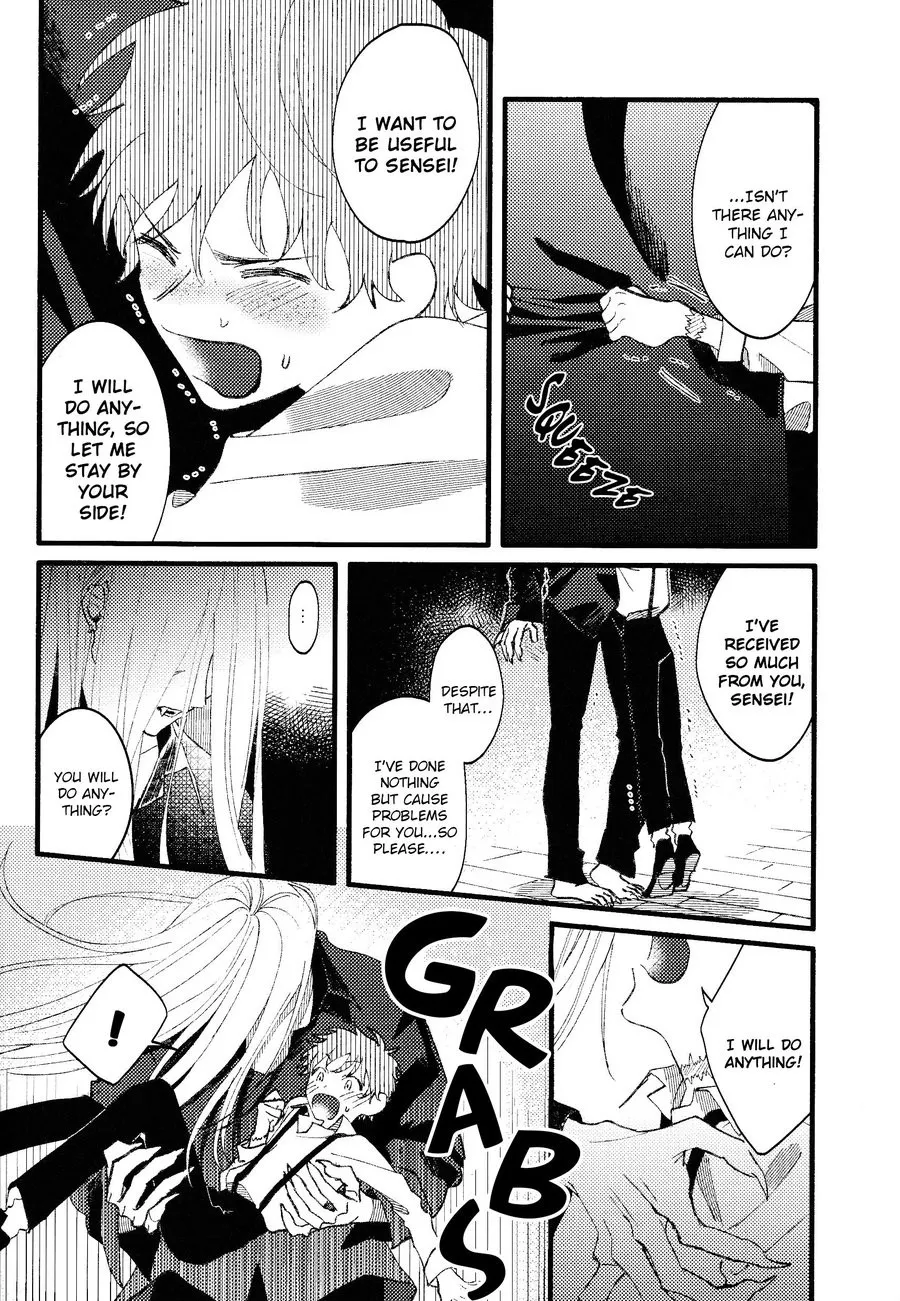 Oborotsukiyo ni Gin Ookami to Naku page 24 full
