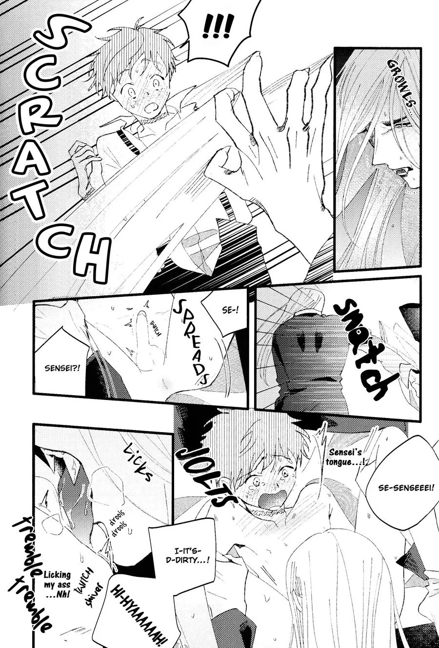 Oborotsukiyo ni Gin Ookami to Naku page 29 full