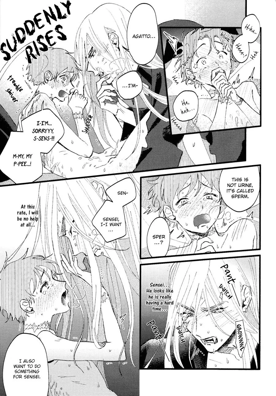 Oborotsukiyo ni Gin Ookami to Naku page 31 full