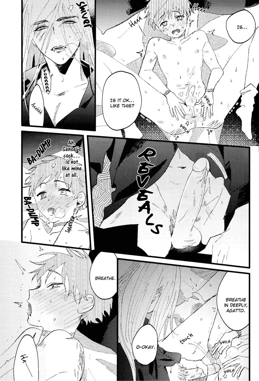 Oborotsukiyo ni Gin Ookami to Naku page 33 full