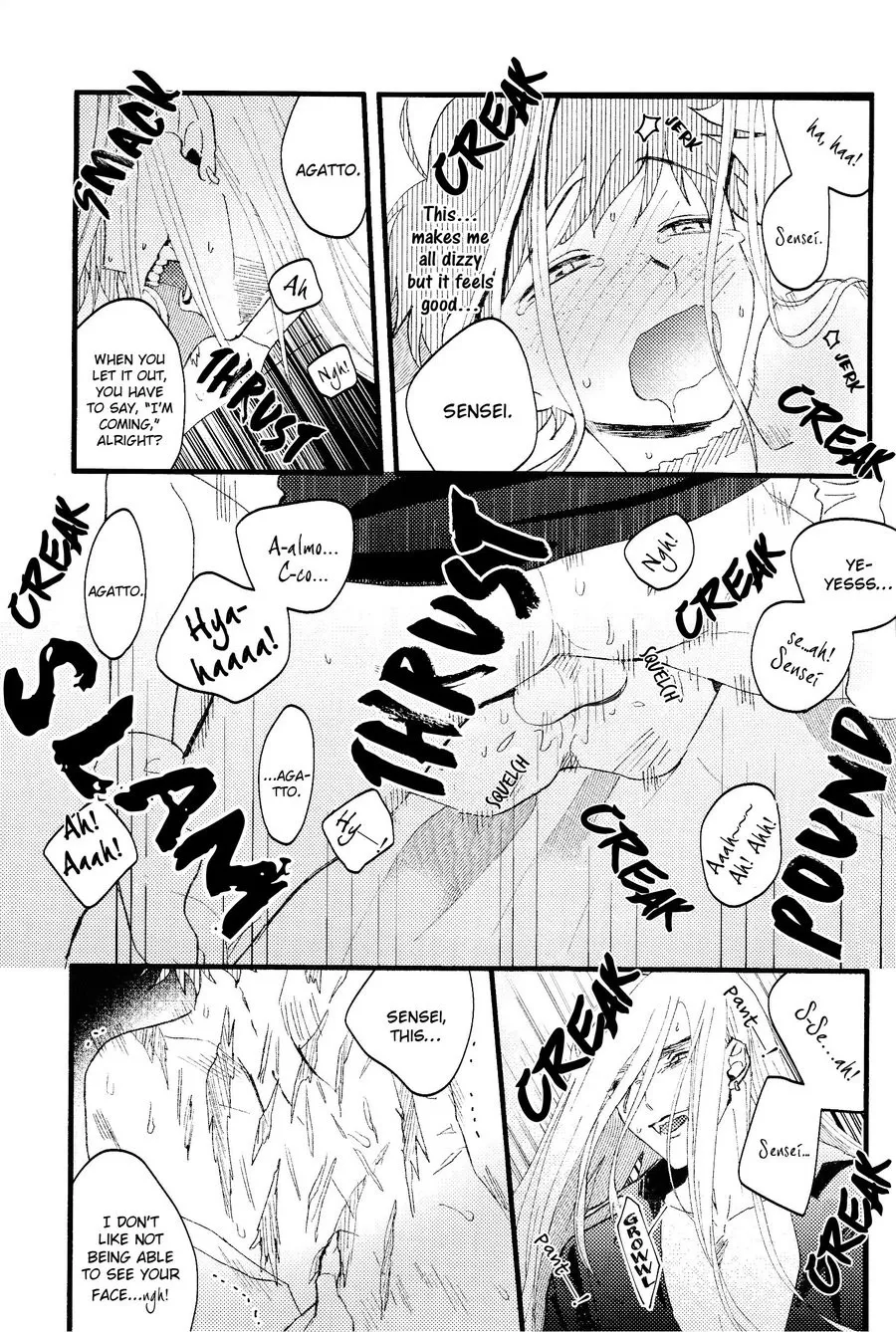 Oborotsukiyo ni Gin Ookami to Naku page 35 full